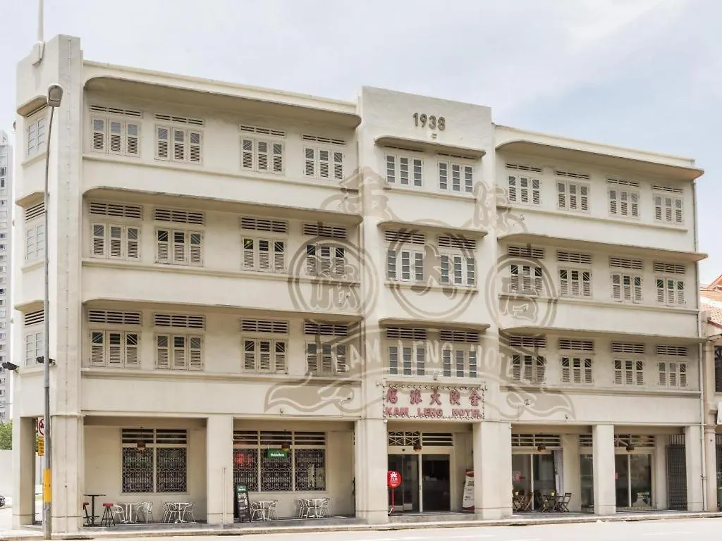סינגפור Kam Leng Hotel